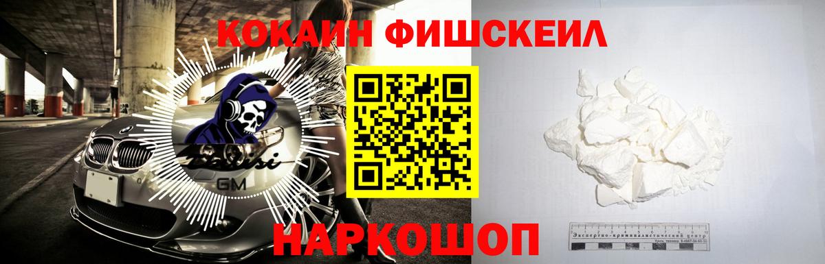 Cocaine  Вход с VPN  КОКАИН Columbia  Тавда  COCAIN Эквадор 