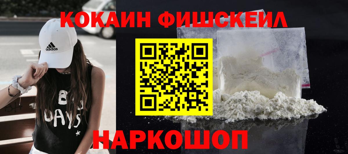 КОКАИН Перу Тавда