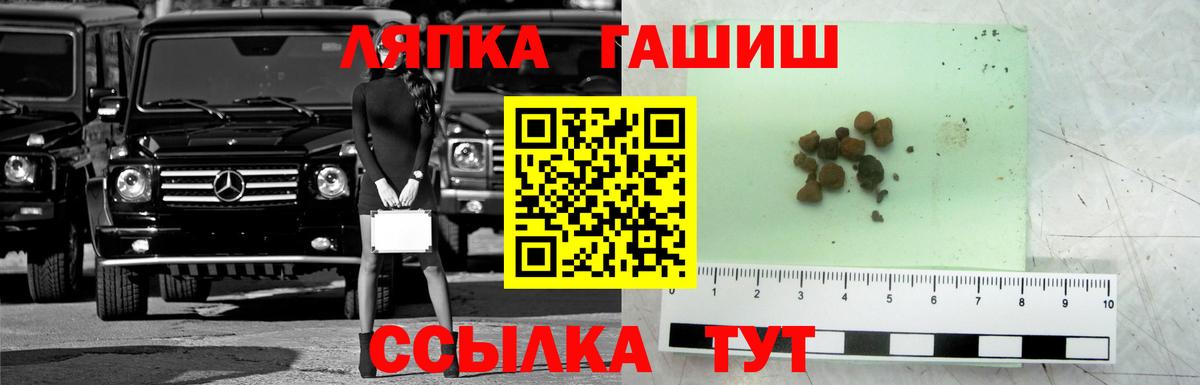 Гашиш  ГАШ AMNESIA HAZE  Тавда  Вход с VPN  ГАШИШ Ice-O-Lator 