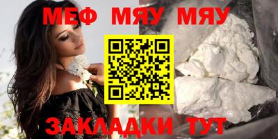 прущий лед Бузулук