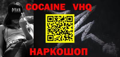 MESCALINE Будённовск