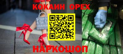 прущий лед Бузулук