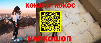 MESCALINE Будённовск
