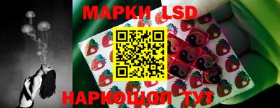 MESCALINE Будённовск