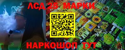прущий лед Бузулук