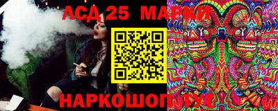 MESCALINE Будённовск