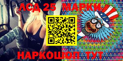 MESCALINE Будённовск