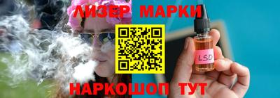 MESCALINE Будённовск