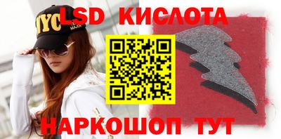 прущий лед Бузулук