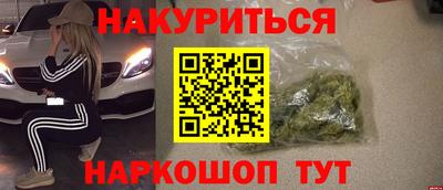 MESCALINE Будённовск