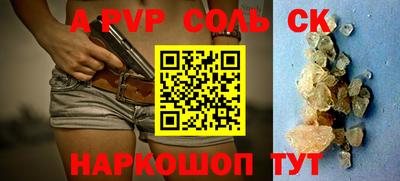 a pvp Бугуруслан