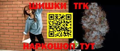MESCALINE Будённовск