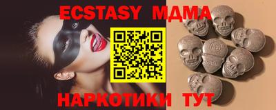 MESCALINE Будённовск