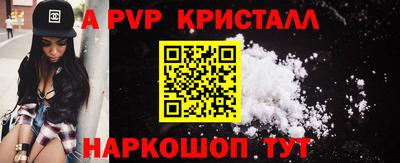 a pvp Бугуруслан