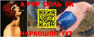 a pvp Бугуруслан