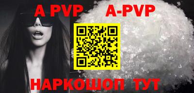 a pvp Бугуруслан