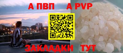 a pvp Бугуруслан
