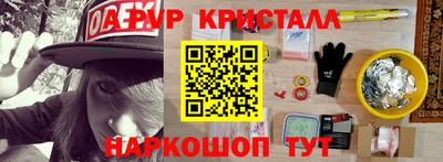 прущий лед Бузулук