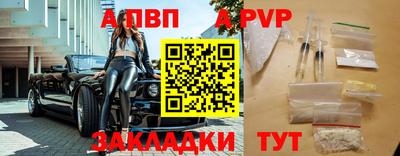 a pvp Бугуруслан