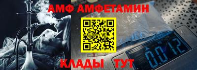 прущий лед Бузулук