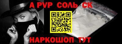 a pvp Бугуруслан