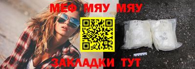 прущий лед Бузулук