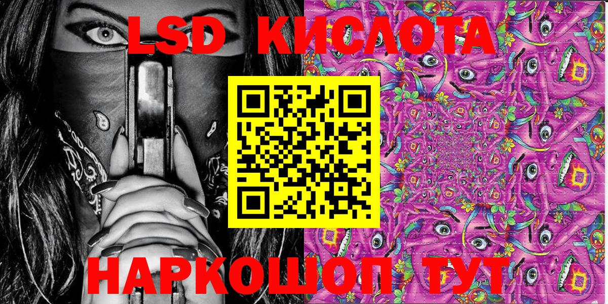 Марки NBOMe 1,5мг Тавда